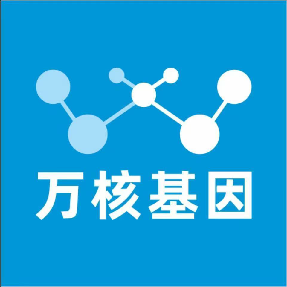 南昌青山湖万核基因DNA亲子鉴定中心